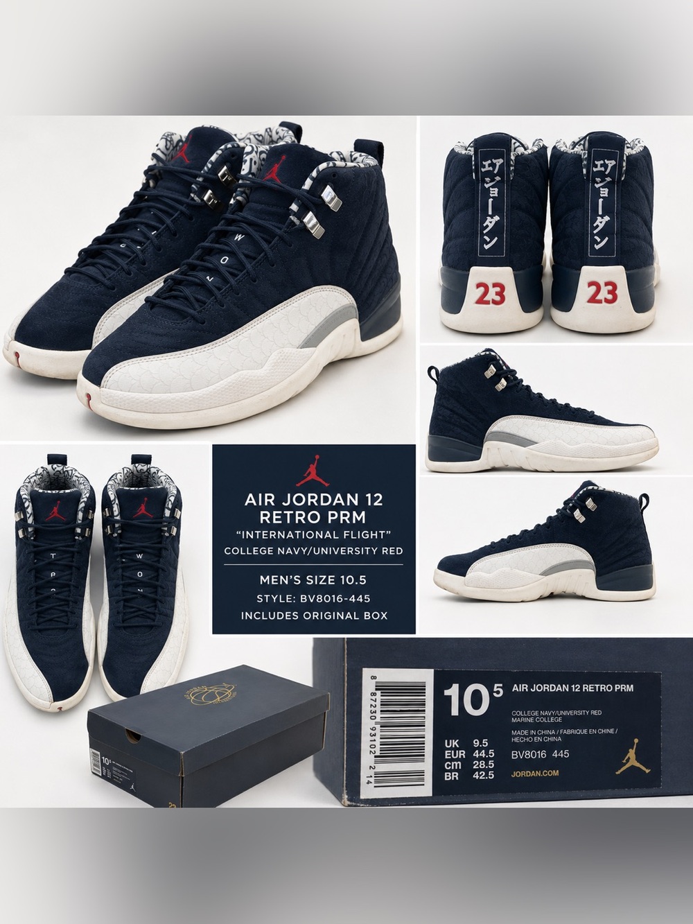 Air Jordan 12 Retro PRM International Flight College Navy Men’s Size 10.5 w/ Box